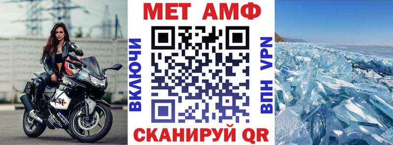 blacksprut онион  Новосиль  АМФ VHQ 