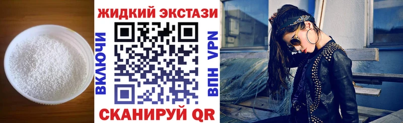 Бутират оксибутират  blacksprut вход  Новосиль 