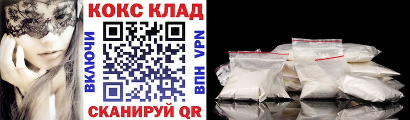 COCAIN 97%  Новосиль 
