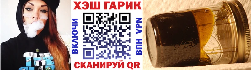 ГАШИШ VHQ  где купить   Новосиль 