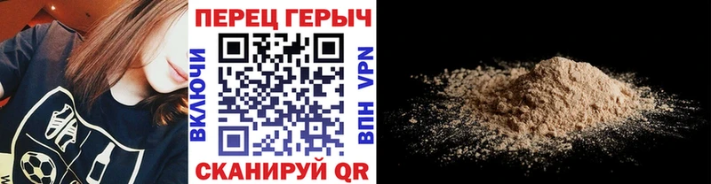 ГЕРОИН белый  Новосиль 
