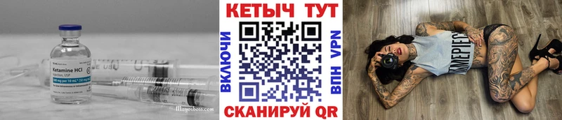 Кетамин ketamine  продажа наркотиков  Новосиль 
