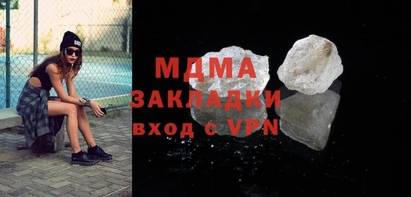 тгк Верхнеуральск