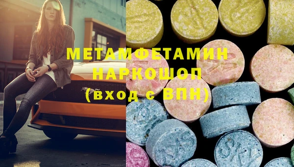 apvp Верхний Тагил