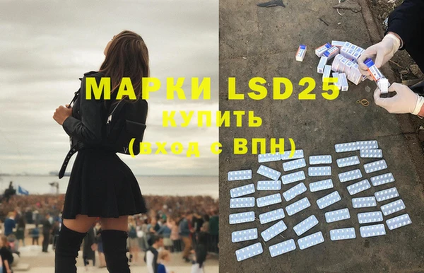 тгк Верхнеуральск