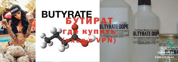 тгк Верхнеуральск