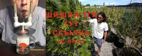 тгк Верхнеуральск