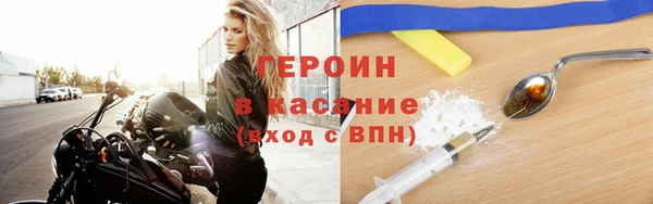 тгк Верхнеуральск