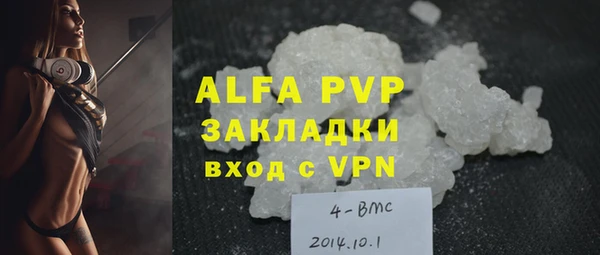 apvp Верхний Тагил