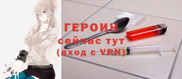 индика Верея
