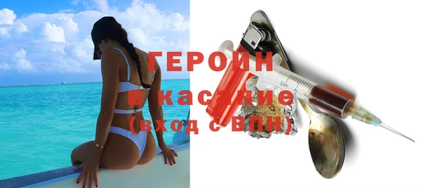 индика Верея