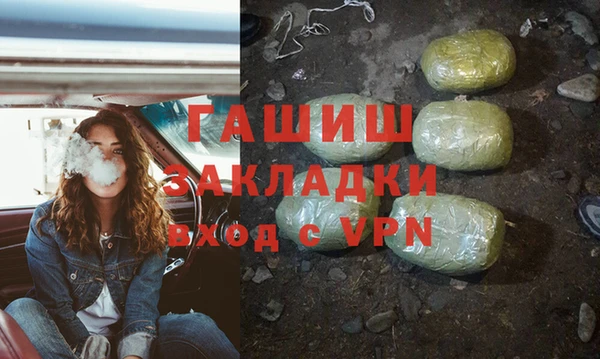 тгк Верхнеуральск