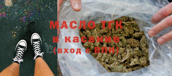 тгк Верхнеуральск
