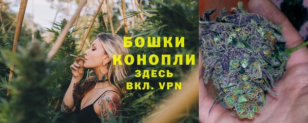 тгк Верхнеуральск