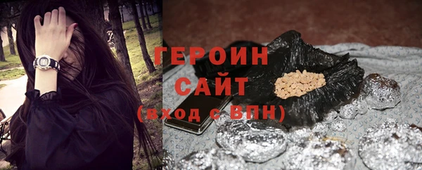 тгк Верхнеуральск