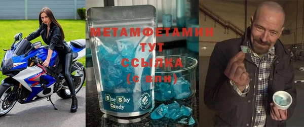 тгк Верхнеуральск