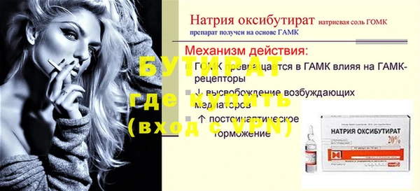 индика Верея