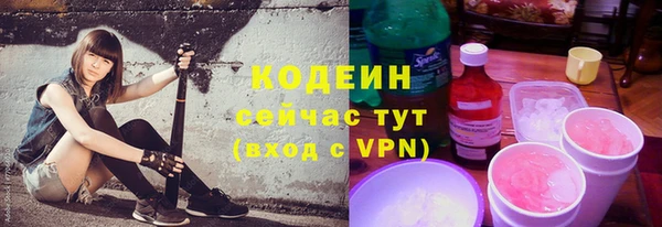 тгк Верхнеуральск