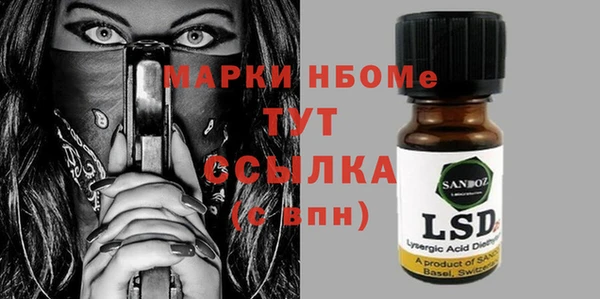 тгк Верхнеуральск