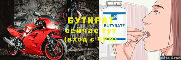 тгк Верхнеуральск