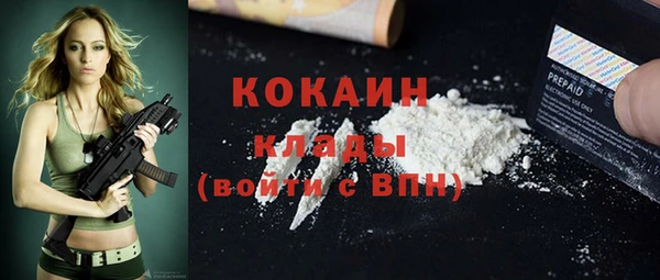 тгк Верхнеуральск