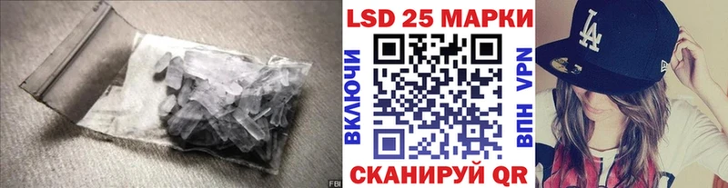 LSD-25 экстази ecstasy  даркнет сайт  Новосиль 