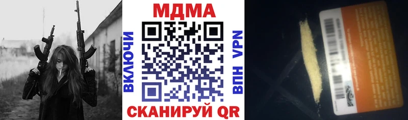 MDMA VHQ  где продают наркотики  Новосиль 