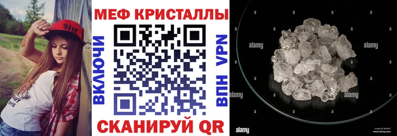 mega маркетплейс  купить  сайты  Новосиль  Меф мука 