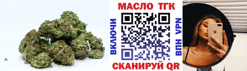 хочу наркоту  Новосиль  ТГК Wax 